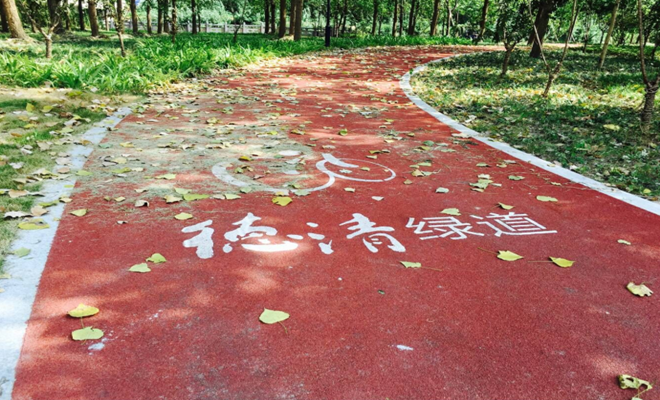 環氧地坪漆，水性地坪漆，地坪工程案例 - 浙江德清綠道，防滑健身步道工程！